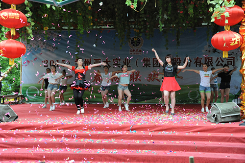 ����333�����ɷݹ�˾��������2015ӭ����•һ�������˶�