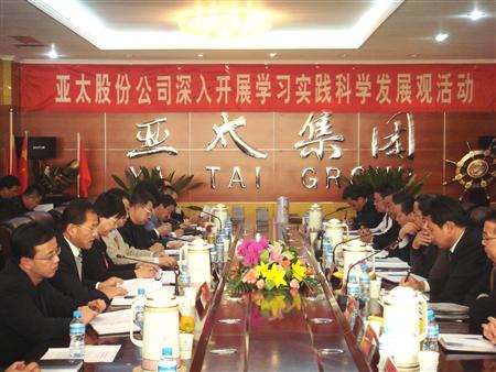 ������ί������333������չѧϰ��ѧ�������˶�