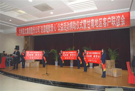 ����333�������š�����ů�װ��ġ���������ͬӪ����