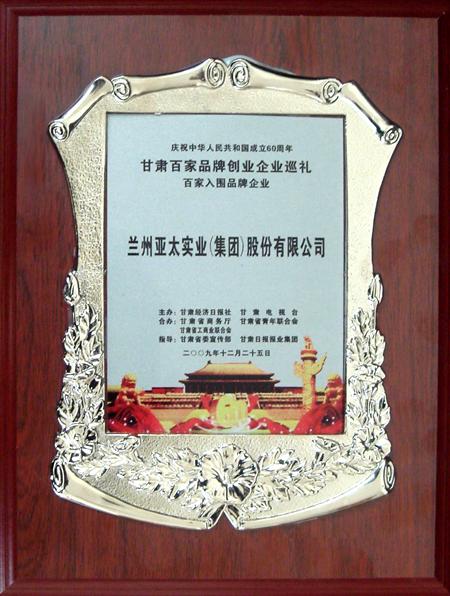 ���й�������ʮ��������333�������Źɷݹ�˾��ѡ�����ǿ