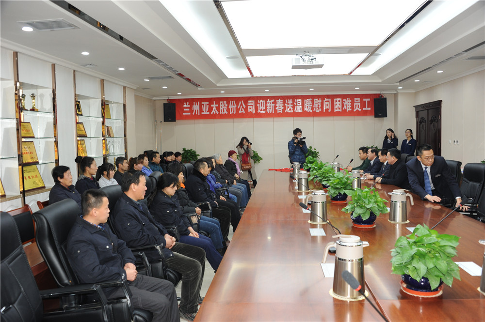 ����333�����ɷݹ�˾���С�ӭ�´�����ů��ο������ְ����ҵ��