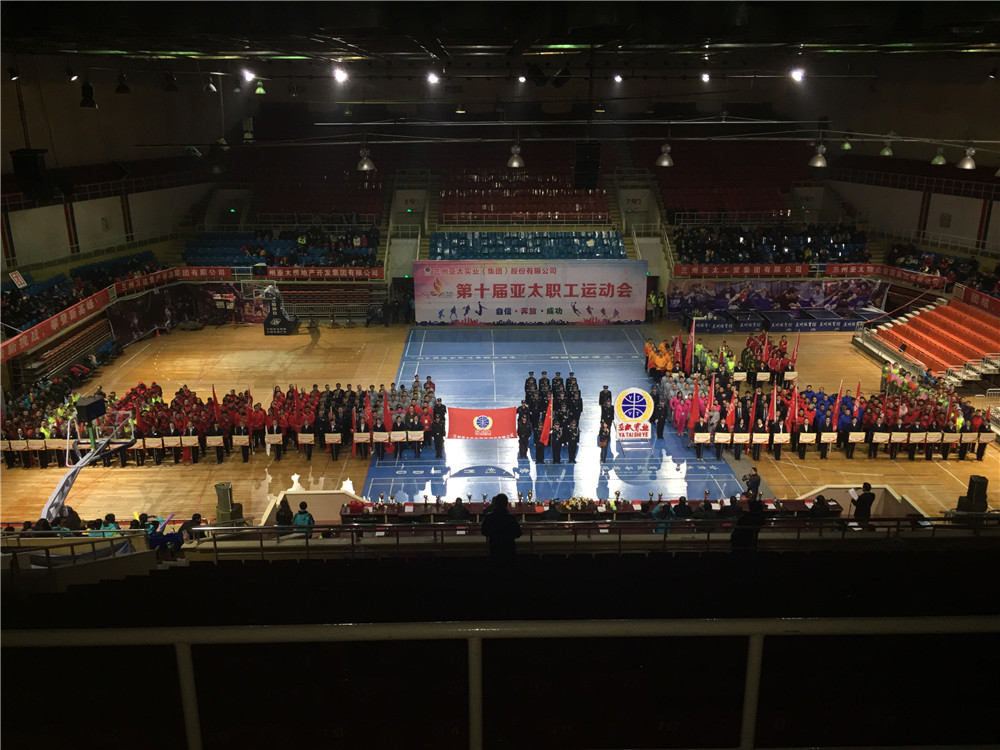 333�������ŵ�ʮ��ְ���˶����ֳɾ���