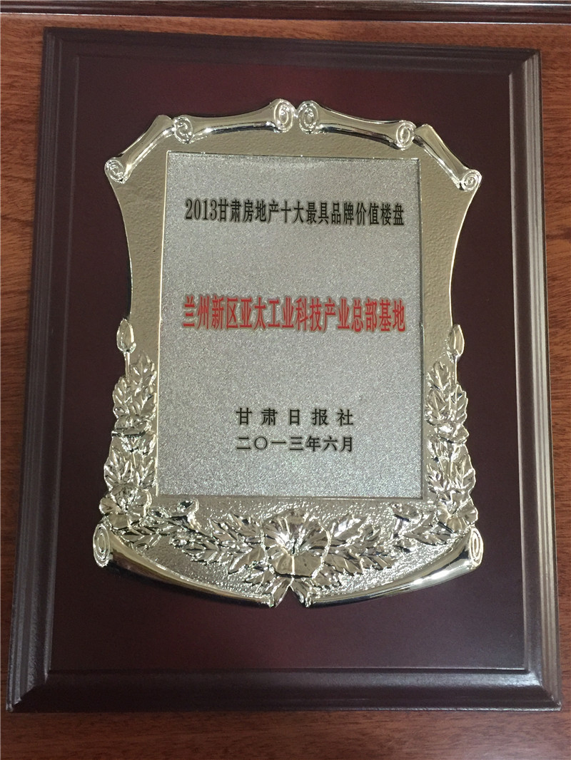 2013��߼�ֵ¥��333��������