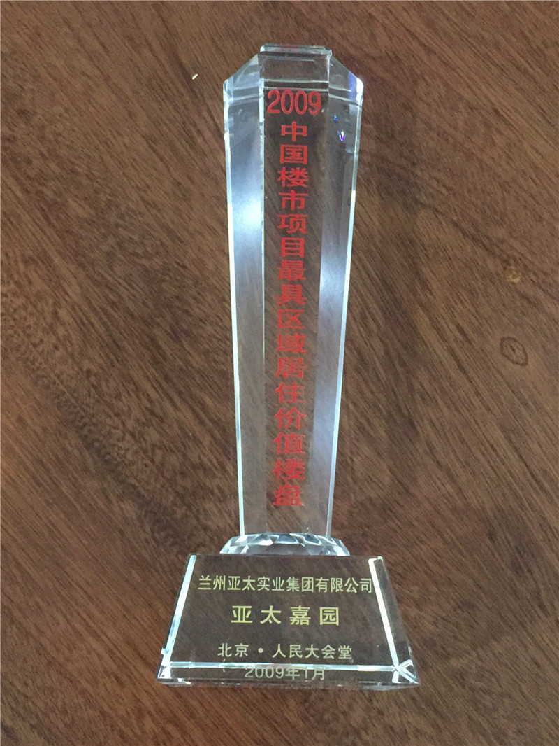 2009��߼�ֵ¥��