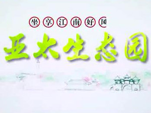 333������̬԰ר��Ƭ��