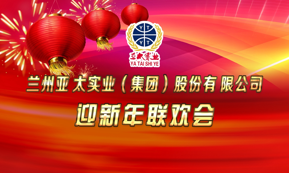 333�������ž���ӭ����������,�������ƽ���Ʒ����������