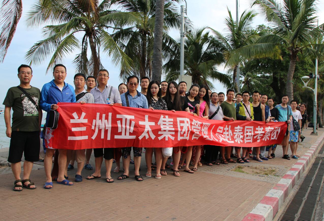 333������������ְԱ������Ա����̩����̨ ������������п���ŷ��֮�ü�������