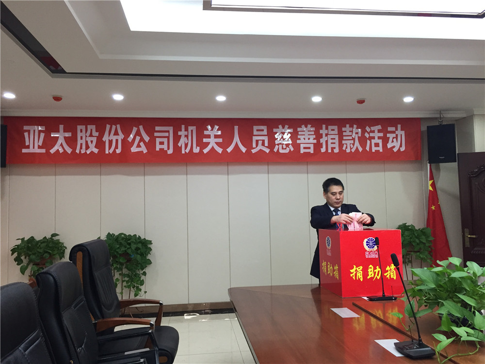 333��������ȫ��Ա�����Ĵ�����ҵ�װ���ӻԾ��Ǯ