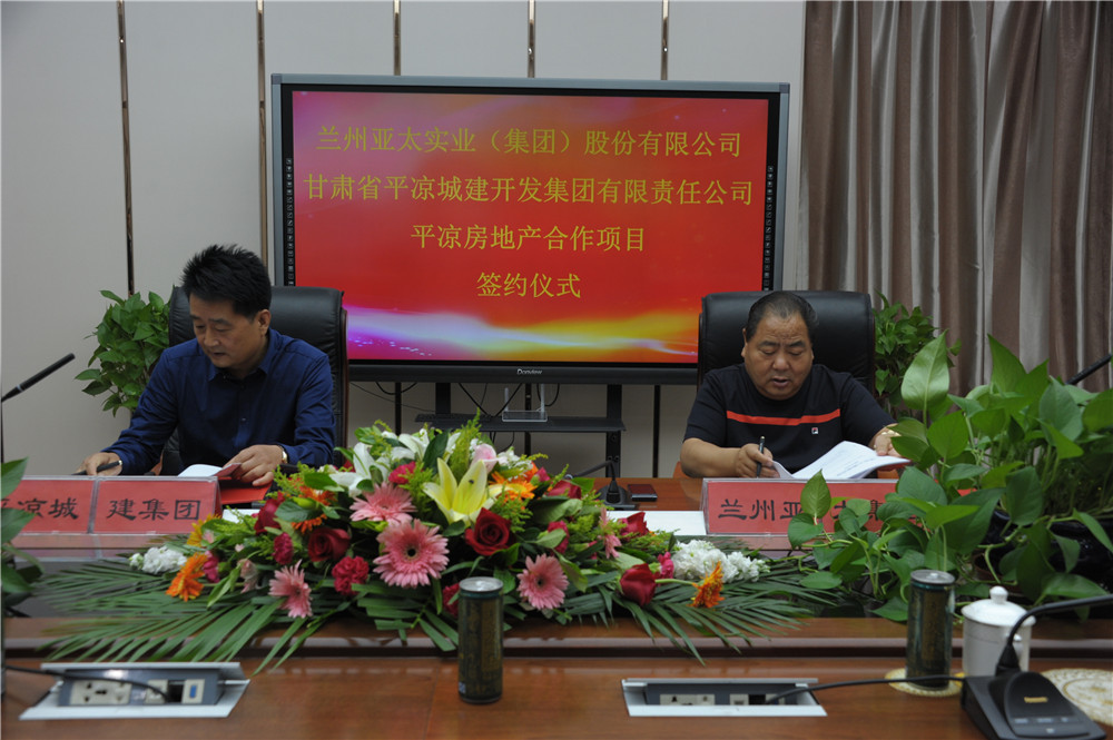 ����333��������ƽ��120Ķ���ز���Ŀ����ǩԼ��ʽ