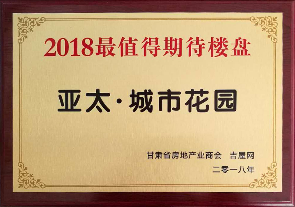 ���෿�ز����������̳Բ�����С�333����•���Ứ԰����2018��ֵ���ڴ�¥��