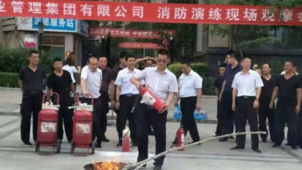 ����333������ҵ������֯��չ���������˶�