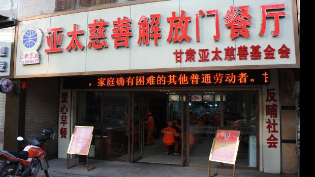 ��333���������͵㡱���Ĺ����һ��ů��