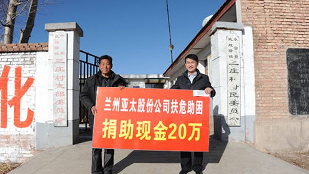 ����333�����ɷݹ�˾��Σ������������ׯ��ũ����������Ǯ��ʮ��Ԫ