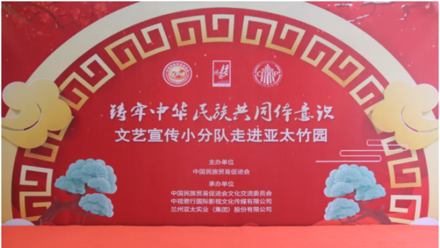 �б���ԭɽ��� ������������� �����������л������������ʶ������С�ֶ�333�����������ջ���Բ����Ļ