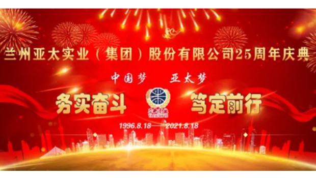 25������� 333��������ȫʡ�����������